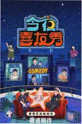 厨房有戏 美食综艺在线播放