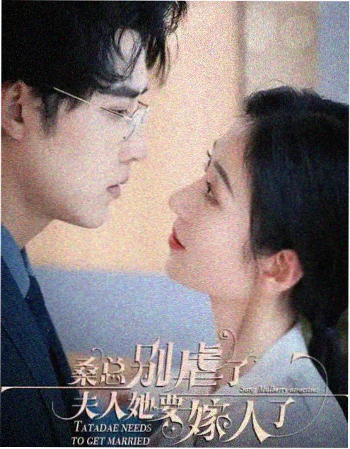 逆风翻盘 逆袭短剧在线播放