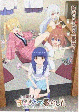 四季便当 日常美食动漫在线播放