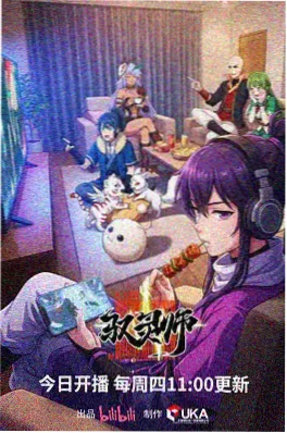 深空回声 硬科幻动漫在线播放