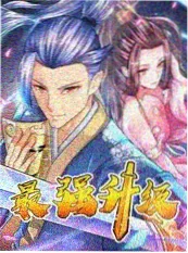 城市漫游者 纪实综艺在线播放
